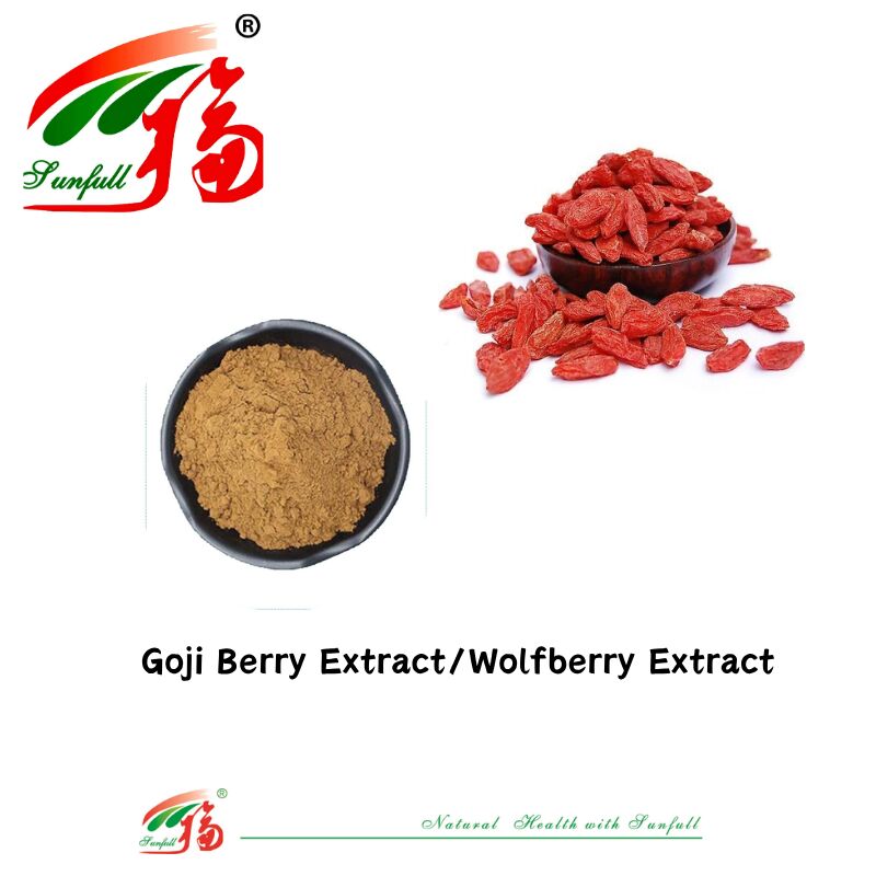 مکمل های غذایی طبیعی چینی آنتوسیانین 1-25% پلی ساکارید 10-50% لیسیوم بارباروم استخراج Wolfberry استخراج / Goji Berry استخراج